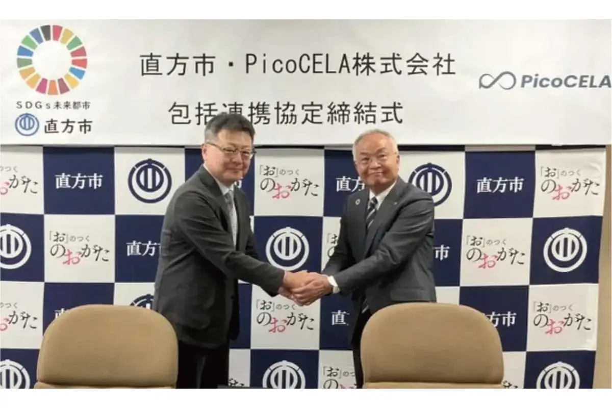PicoCELA、福岡県直方市へ災害備蓄用広域無線LAN「Sona-L™」を寄贈