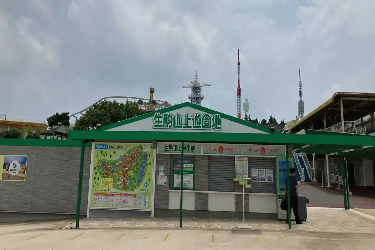High-altitude wireless mesh at Ikoma Sanjo Amusement Park