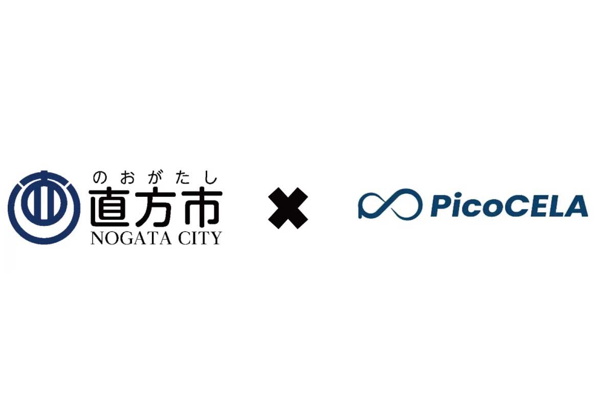 PicoCELA、福岡県直方市へ災害備蓄用広域無線LAN「Sona-L™」を寄贈