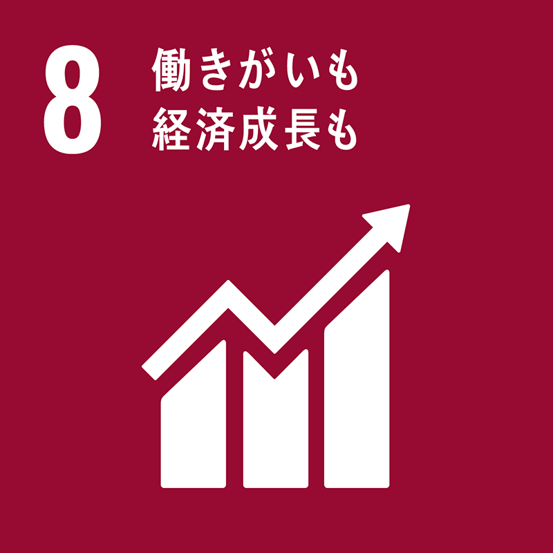 地域産業のデジタル化の促進と観光振興に関する事項