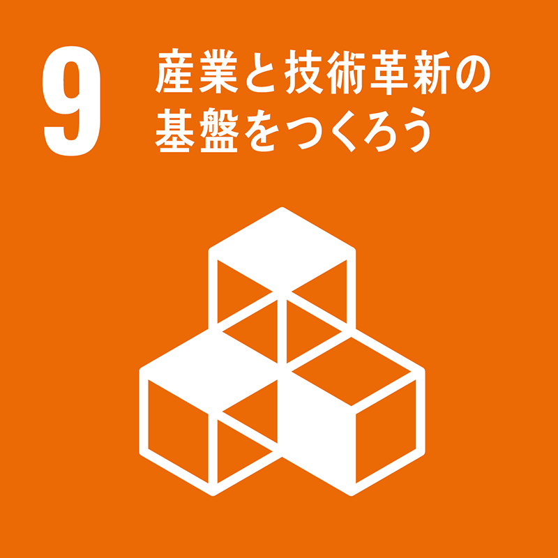 DX実証フィールドを通じた新産業創出と 人材育成に関する事項