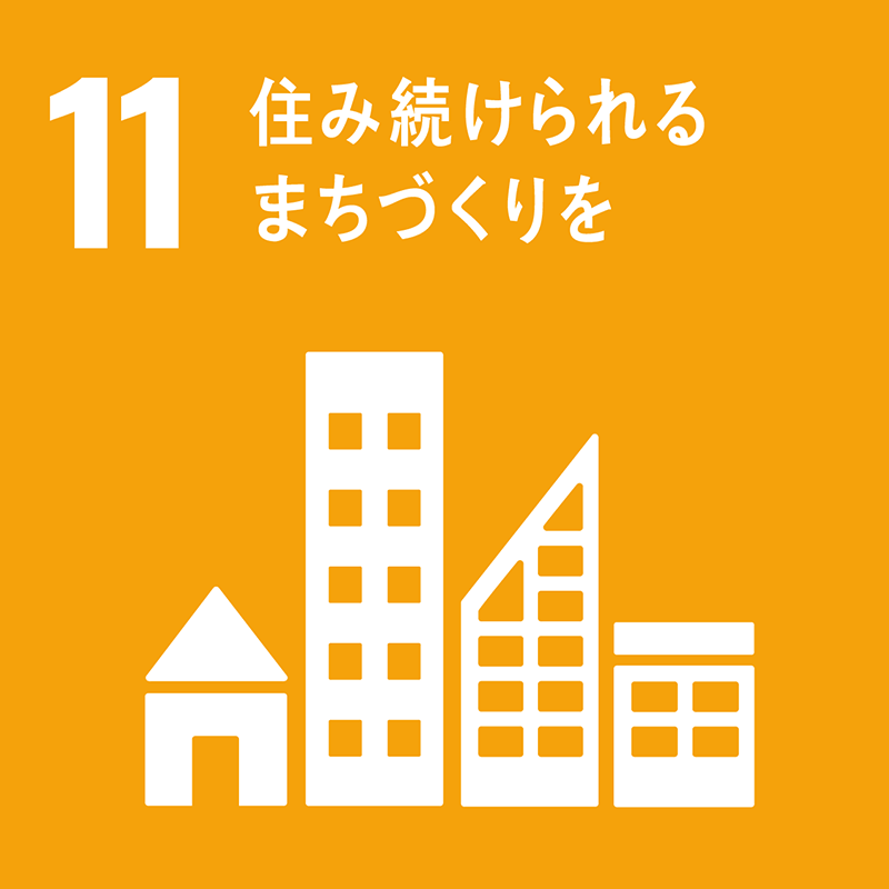 地域の安心・安全の確保及び災害に強いまちづくりに関する事項