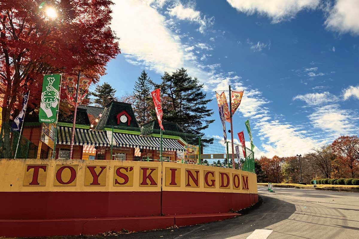 軽井沢おもちゃ王国の通信課題を解決！全域Wi-Fiが切り拓くデジタル化と顧客体験向上の未来